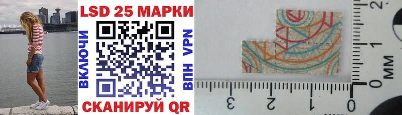 Марки 25I-NBOMe 1,8мг даркнет сайт Шарыпово