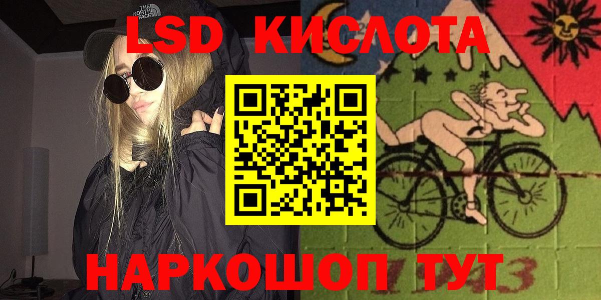 Наркотические марки 1,8мг Шарыпово