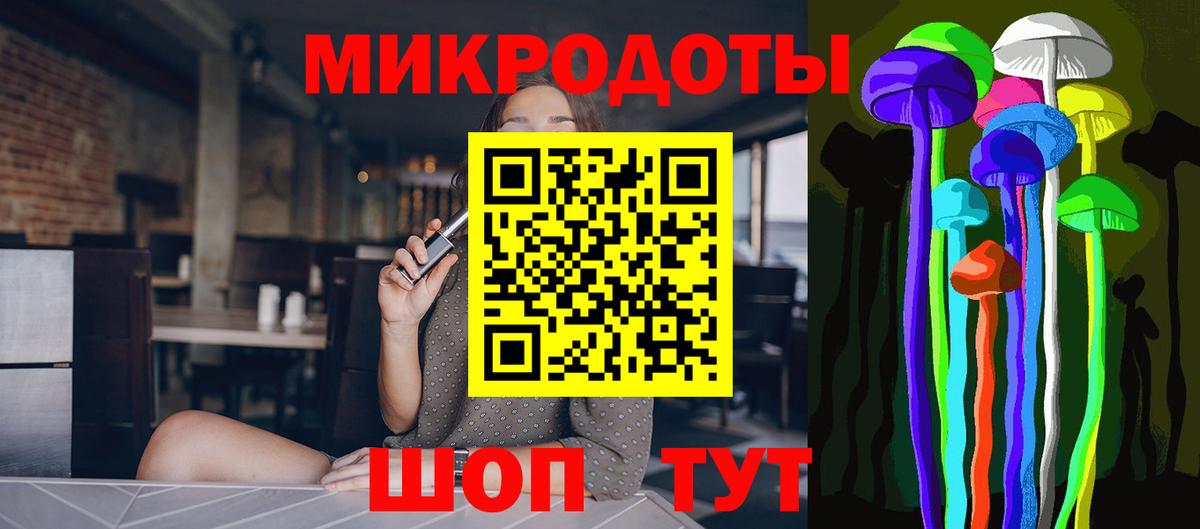 Галлюциногенные грибы GOLDEN TEACHER  Псилоцибиновые грибы GOLDEN TEACHER  Шарыпово  Вход с VPN 