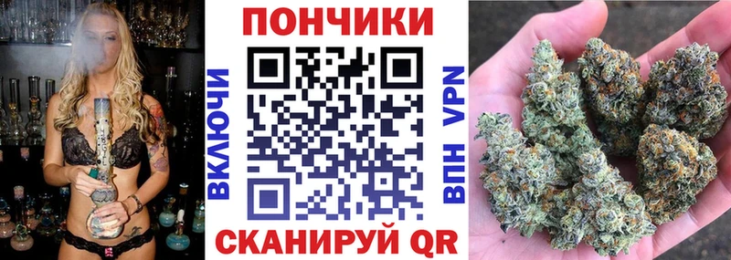 Канабис марихуана Шарыпово