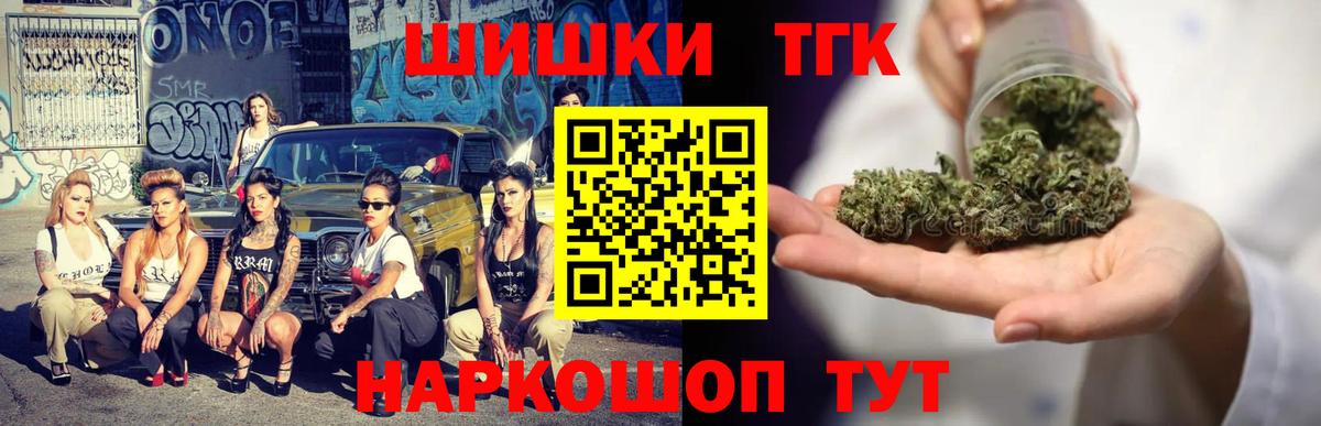 Шишки марихуана Ganja  Вход с VPN  Шарыпово  МАРИХУАНА тримм 